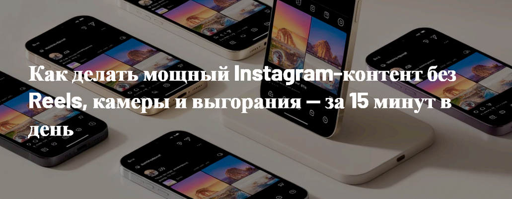 [Артём Котельников] GPT+Ai Посты-карусели в инсте _0.png